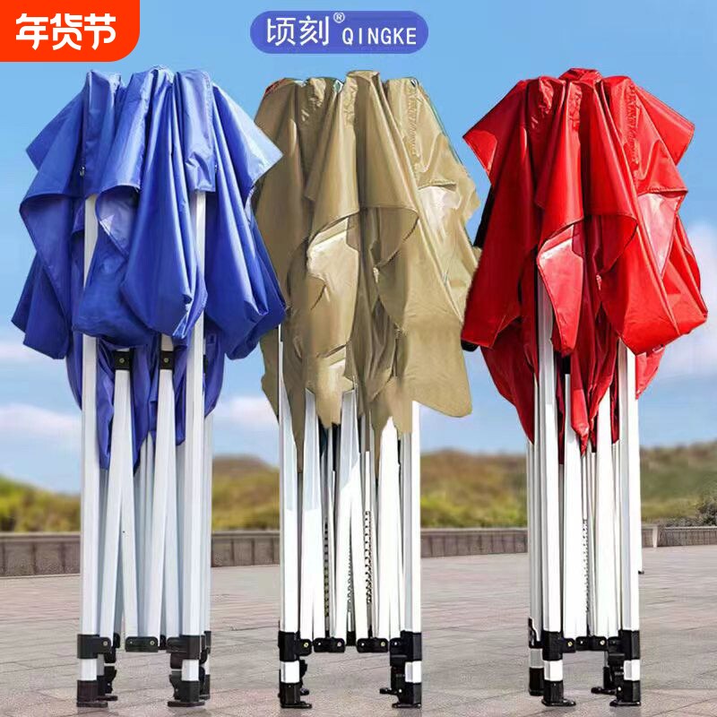 四脚帐篷加厚四角雨棚大伞户外遮阳棚摆摊用折叠伸缩式棚子防雨篷