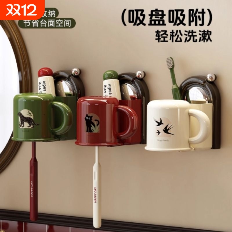 吸盘牙刷置物架免打孔卫生间浴室壁挂式牙刷架牙膏刷牙杯子收纳架