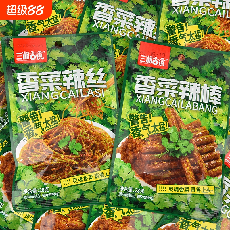 三湘古镇香菜辣条香辣辣棒