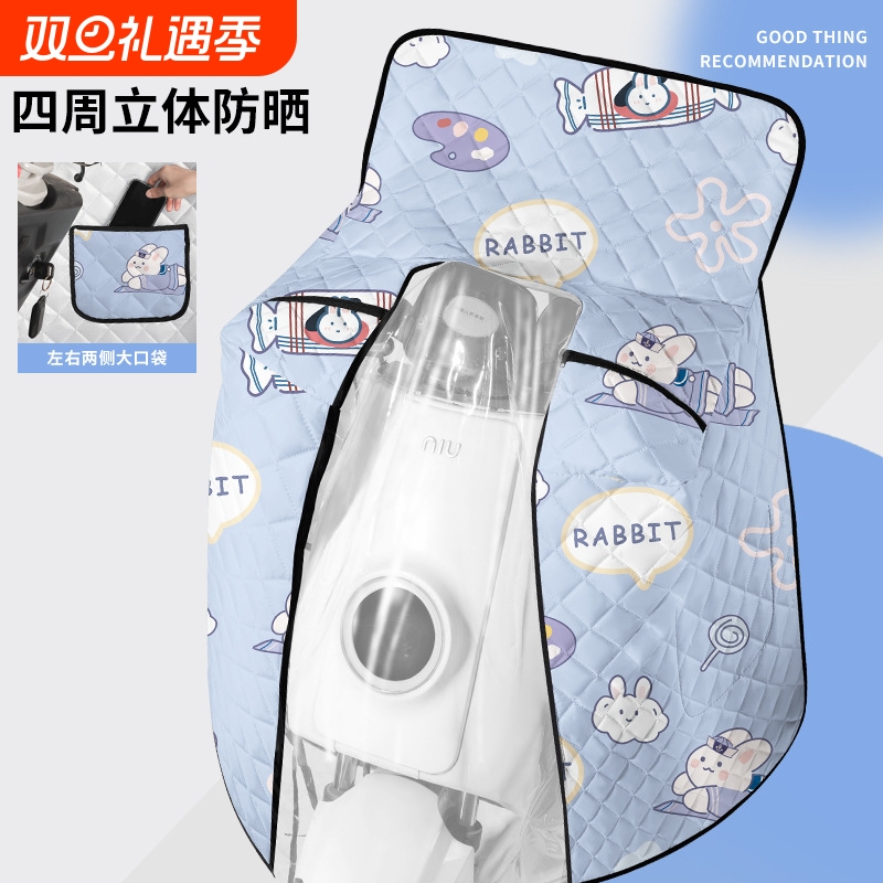 斗篷式电动车挡风被夏季全包防水遮阳电瓶摩托车加大加宽四季通用