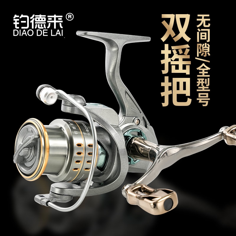 纺车轮大刹车力浅线杯矶钓轮渔轮远投轮卸力无间隙双摇臂轻量化