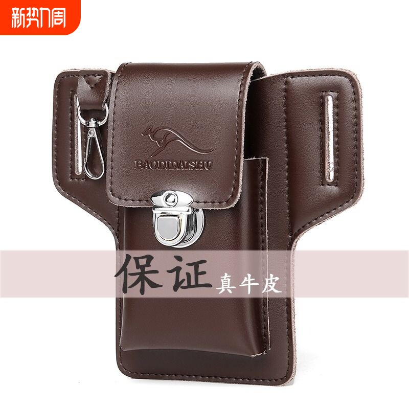 男士真皮手机包男款牛皮手机皮套腰包工地干活用包包大容量结实