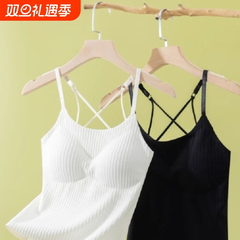 打底吊带带胸垫内搭外穿防走光美背文胸一体无痕背心白色聚拢固定