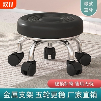 万向轮小矮凳静音|超1000次加购