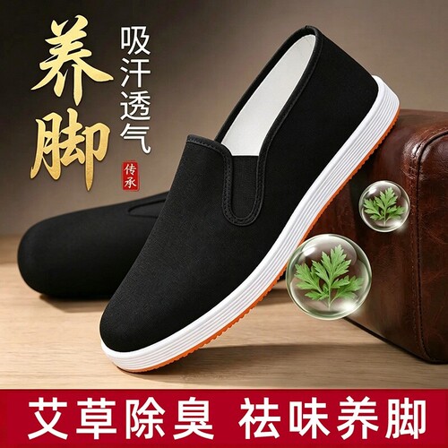 老北京手工千层底牛筋底布鞋轻便夏季透气软底一脚蹬防滑防臭耐磨