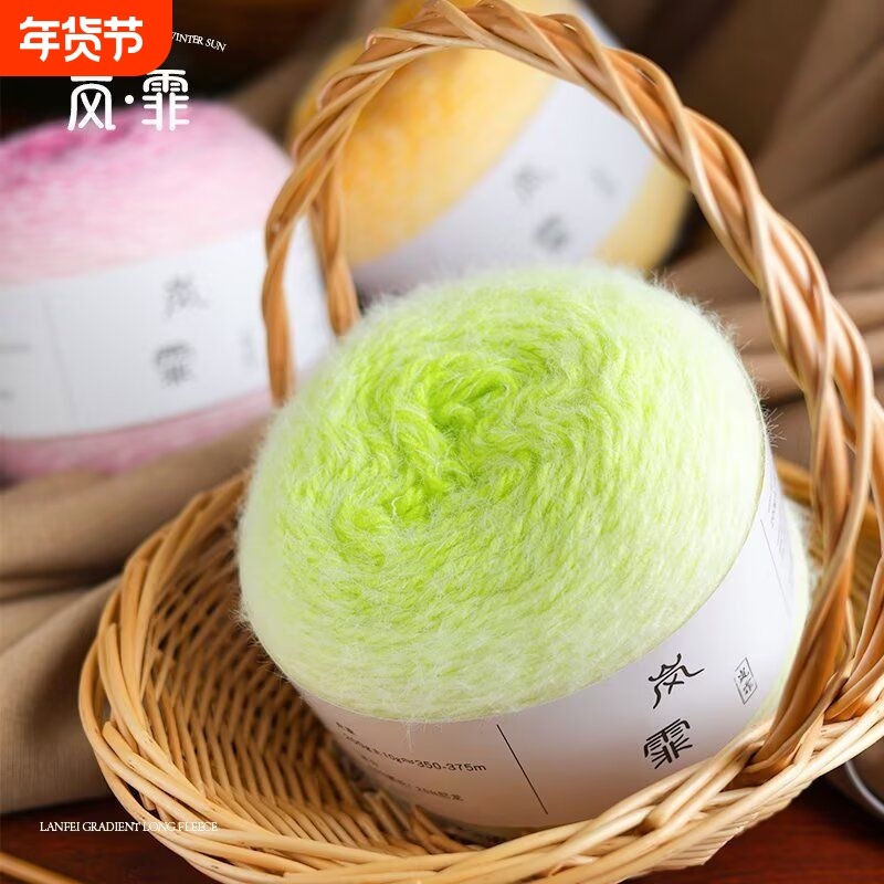 渐变七星毯花束毯长绒线钩织帽子围巾手编披肩玫瑰花毯芝士海盐,服饰配件/皮带/帽子/围巾,毛线,淘宝优惠券,粉丝福利购,淘宝优惠卷