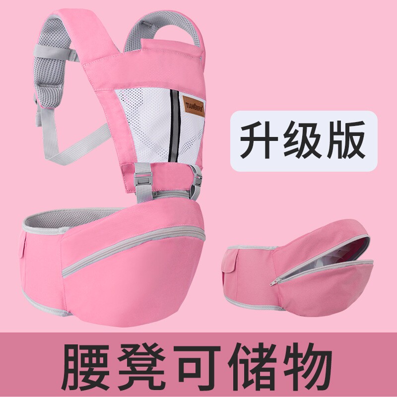 婴儿腰凳背带简易外出前抱式宝宝抱带新款可收纳背娃神器孩子抱凳