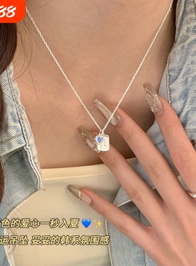 甜美蓝色爱心项链女简约方牌字母百搭精致锁骨链ins风网红颈链潮