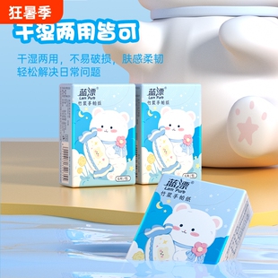 手帕纸6片装小方巾亲肤家用实惠装随身装卫生纸巾本色餐巾纸