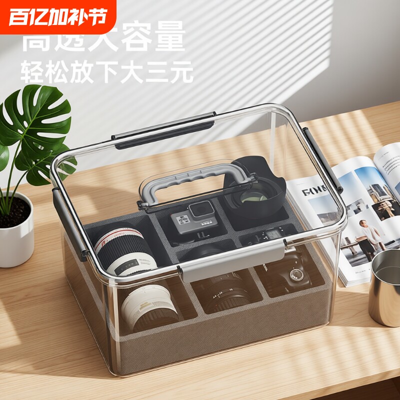 相机防潮箱照相机干燥专用收纳箱镜头干燥剂防潮收纳盒电子吸湿卡摄影器材恒湿柜单反数码相机密封防尘恒温箱