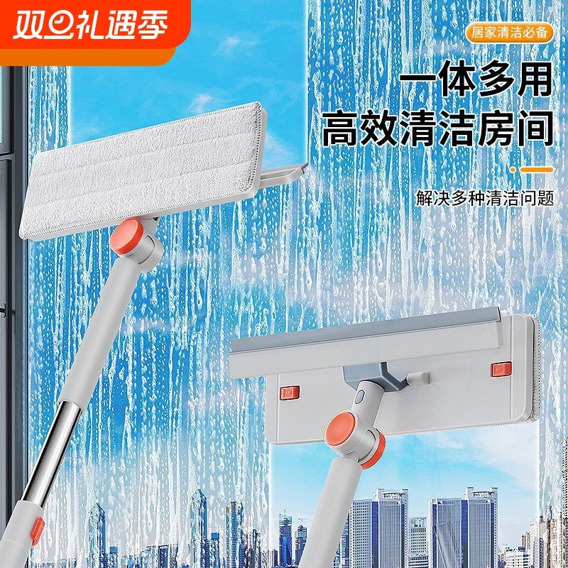 刮擦一体擦窗神器双面家用楼房刮水多功能万向玻璃擦加长窗户工具