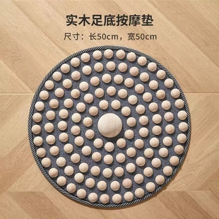 指压板实木足底按摩垫超慢跑踩脚底足疗经络室内按摩穴位地垫