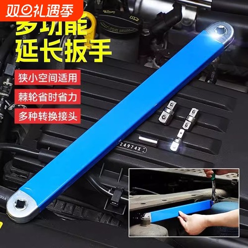 新款多功能金属可调节延长扳手通用双头两用省力棘轮延长扳手