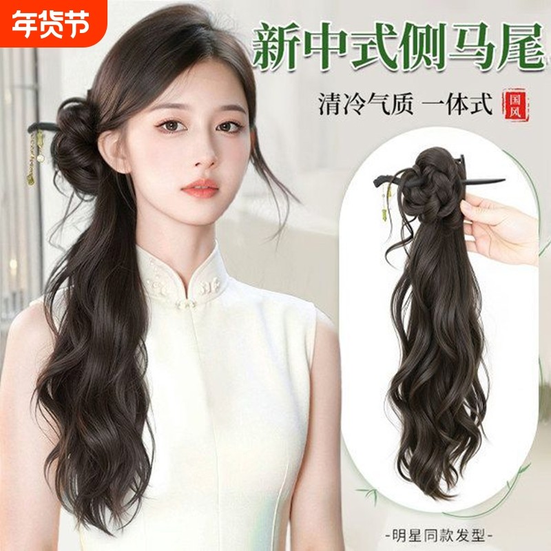 假发女新中式抓夹古风汉服古装辫子仿真发旗袍国风微卷发簪低马尾