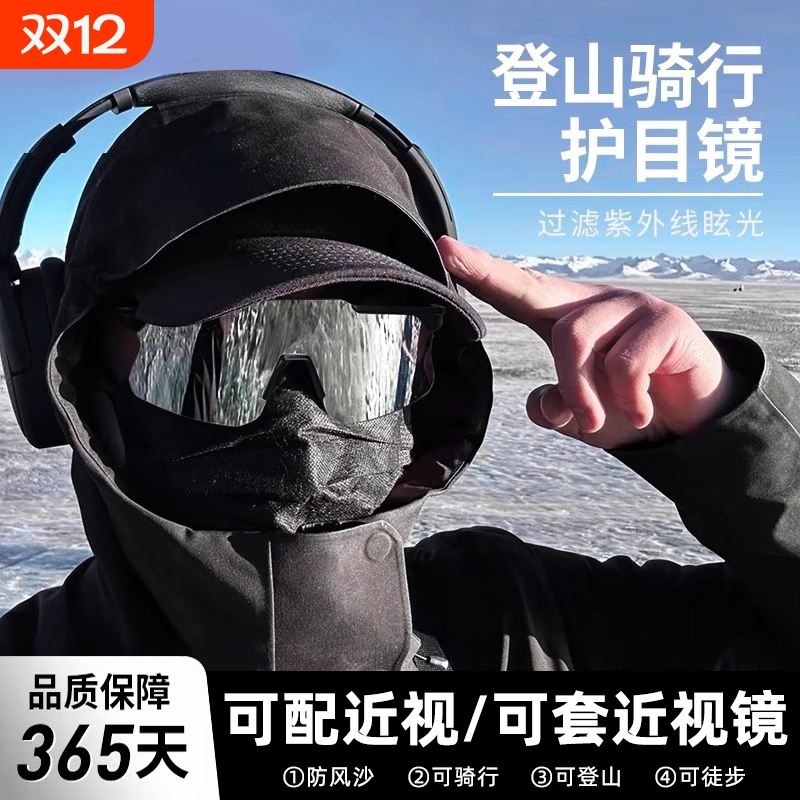 防紫外线偏光骑行眼镜飞行员式