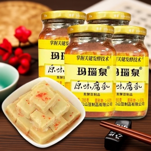 原味腐乳280g/瓶手工制作下饭菜八公山地标非遗工艺非转基因大豆