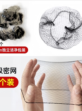 隐形发网发饰女舞蹈考级儿童美发网兜盘发工具护士盘头饰收纳丸子