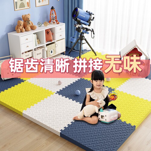 加厚防护爬爬垫|超7.8万次加购