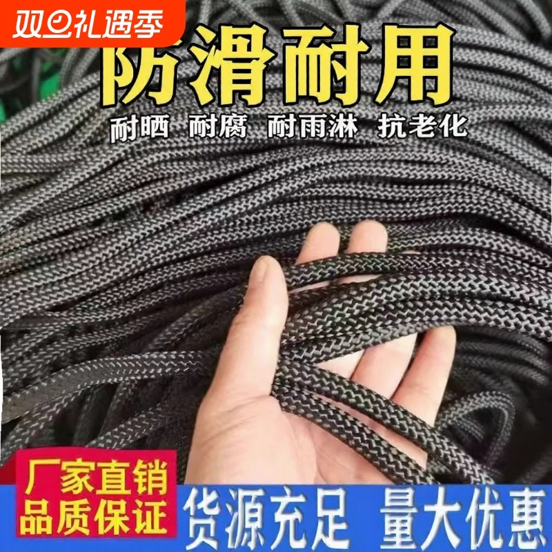 黑色尼龙绳捆绑绳耐磨编织绳篷布刹车绳拉绑绳广告绳窗帘绳子结实