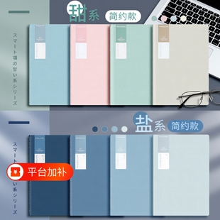 四方伙伴车线本b5笔记本子A5加厚简约记事本记录软皮车线横线软面抄16K大号练习学生用记作业本子缝线线装