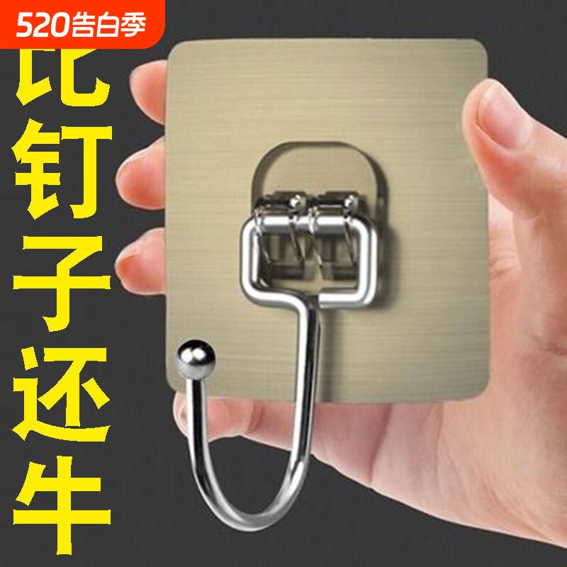 不锈钢防水衣帽挂钩无痕免打孔强力粘贴厨房卫浴用品承重壁挂粘胶