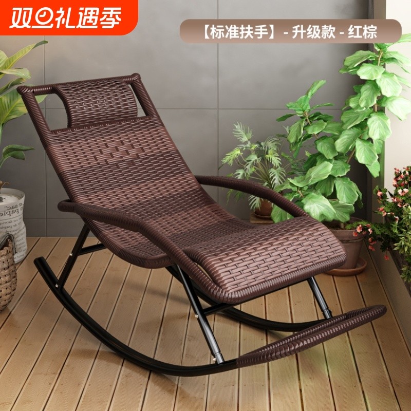藤编摇摇椅成人阳台家用休闲藤编椅老人午休藤椅客厅懒人逍遥躺椅