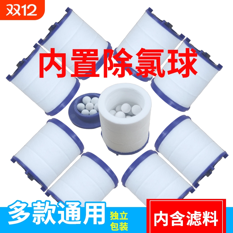 通用款PP棉滤芯水龙头净水器自来水过滤器厨房菜盆花洒配件过滤棉