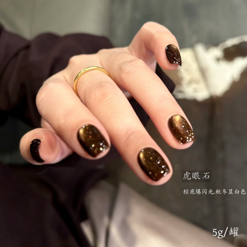 5g罐装-虎眼石猫眼甲油胶秋冬显白猫眼美甲店专用（有备案）