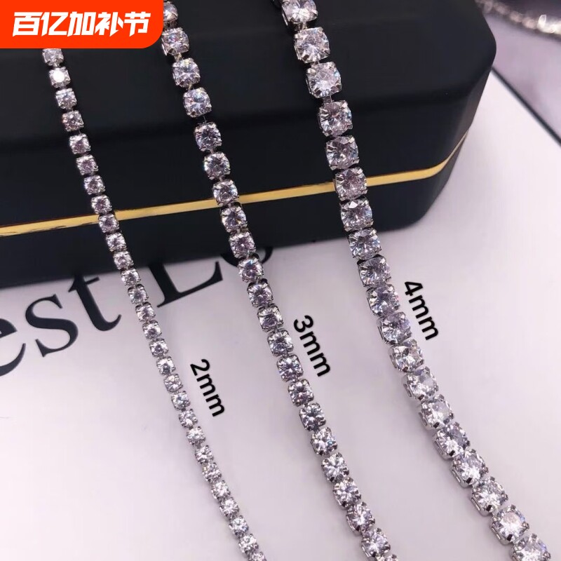 高档超闪DIY链条保色锆石爪钻配件服装辅料婚纱首饰品diy装饰水