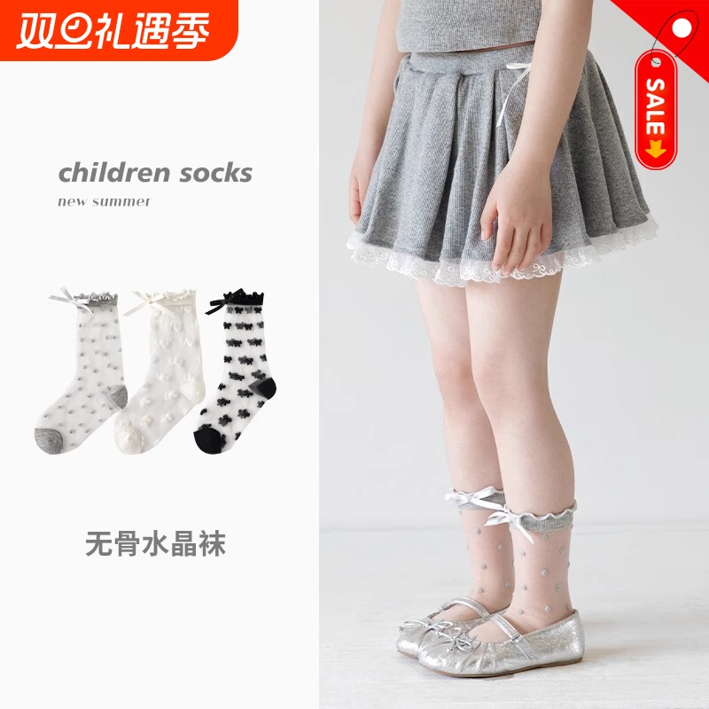 女童中筒袜夏季薄款儿童水晶冰丝袜超薄透气女孩宝宝木耳边公主袜