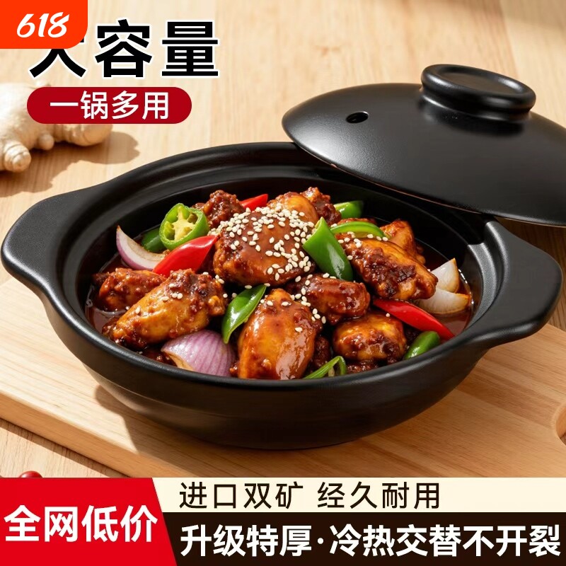砂锅家用炖锅耐高温干烧不裂煲仔饭专用陶瓷商用沙燃气烧制锂辉石