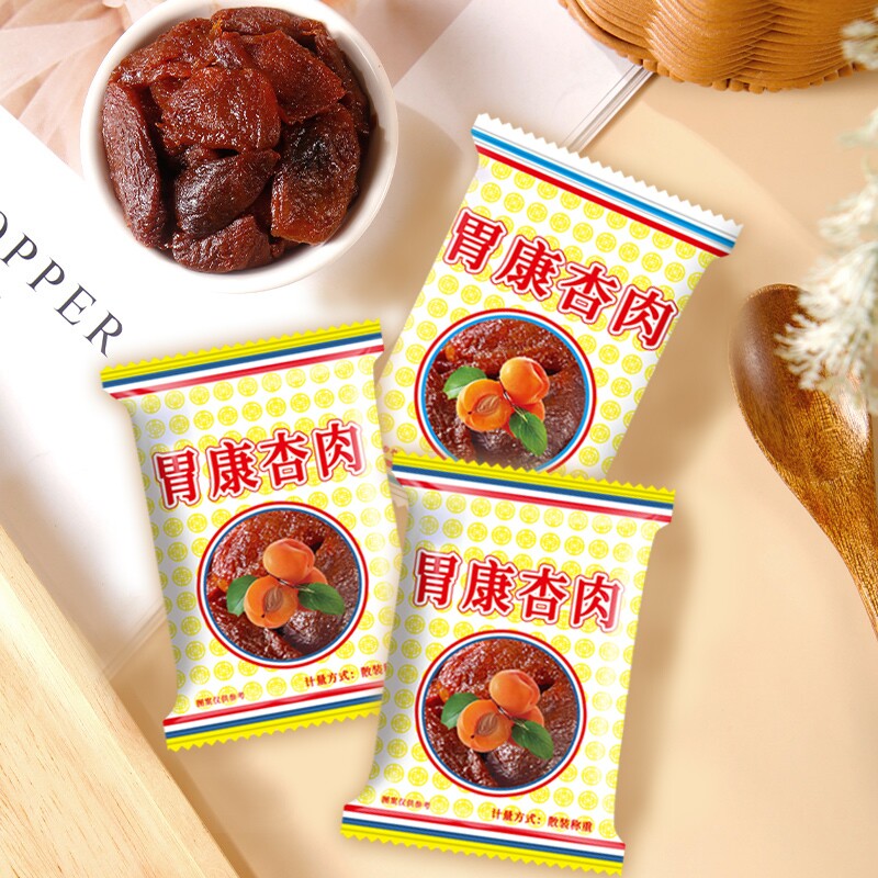 甘肃特产胃康杏肉无核蜜饯果脯杏肉蜜杏休闲解馋酸甜小零食品小吃