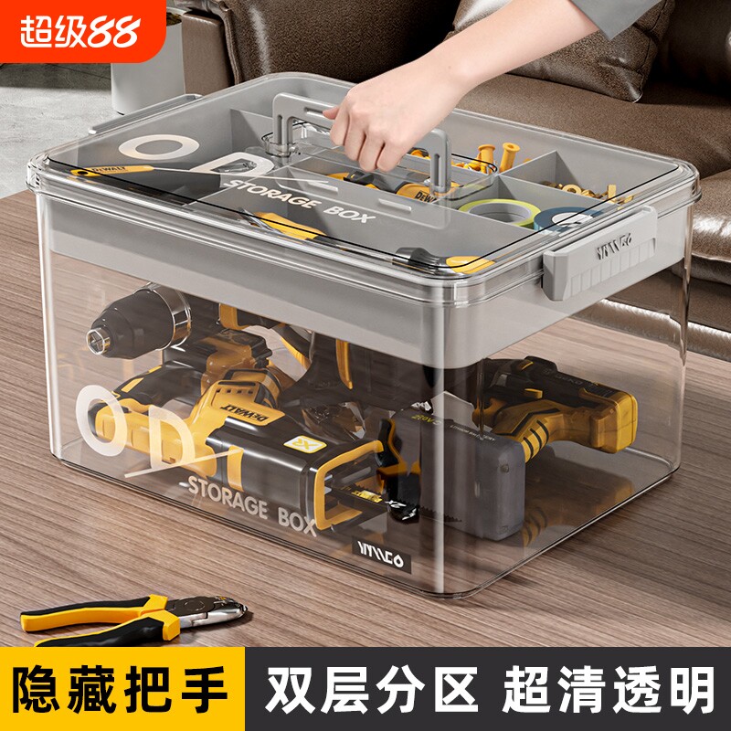 透明工具箱家用多功能手提式收纳盒零件杂物五金整理盒双层收纳箱