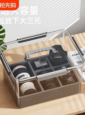 相机防潮箱照相机干燥专用收纳箱镜头干燥剂防潮收纳盒电子吸湿卡摄影器材恒湿柜单反数码相机密封防尘恒温箱