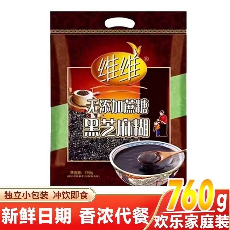 维维纯香黑芝麻糊无添加蔗糖黑芝760g营养早餐冲饮健康代餐豆奶