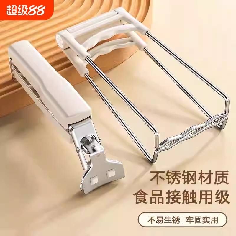 不锈钢防烫夹取碗夹夹盘子神器蒸菜夹子厨房各种神器夹碗器防滑