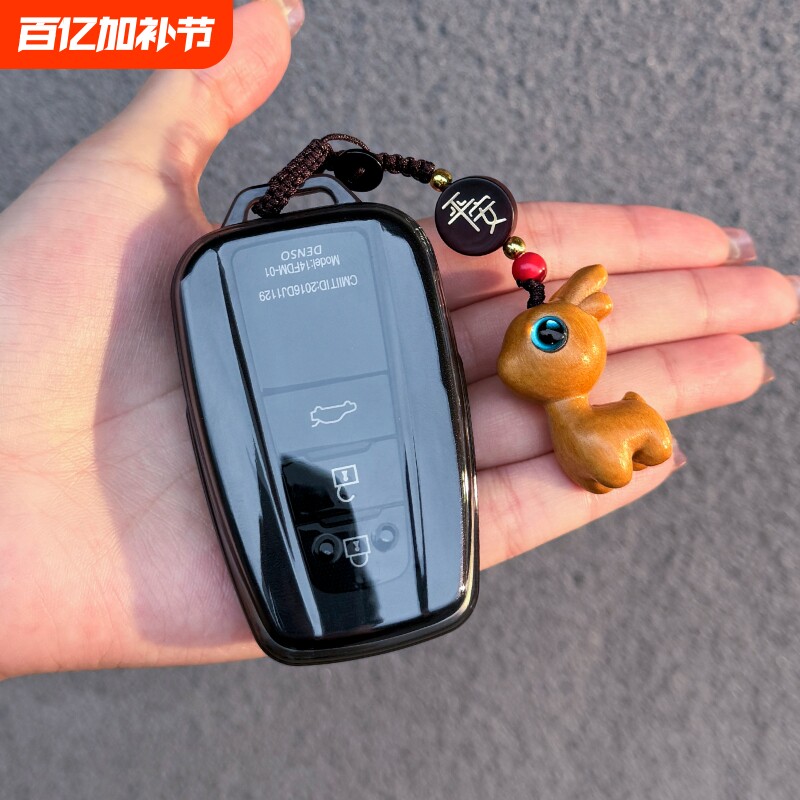 丰田卡罗拉钥匙套雷凌透明保护外壳凯美瑞亚洲龙车包凌尚汉兰达扣