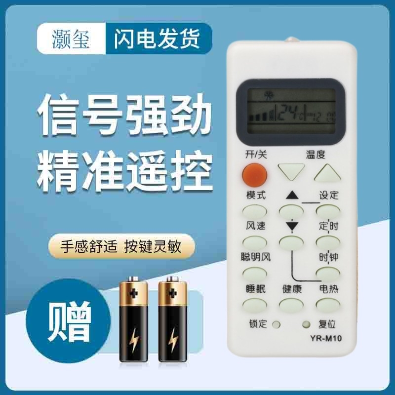 灏玺适用于适用于海尔空调遥控器KFRD-33GW_Z2 KFR-35GW_Z2 23GW