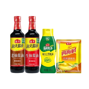 海天生抽500mL+海天老抽500ml+海天蚝油235克+海天鸡精40克