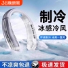 挂脖风扇2024新款便捷式随身小风扇迷你小型usb充电无叶超大风力空调扇挂脖子户外学生办公挂颈制冷降温神器f