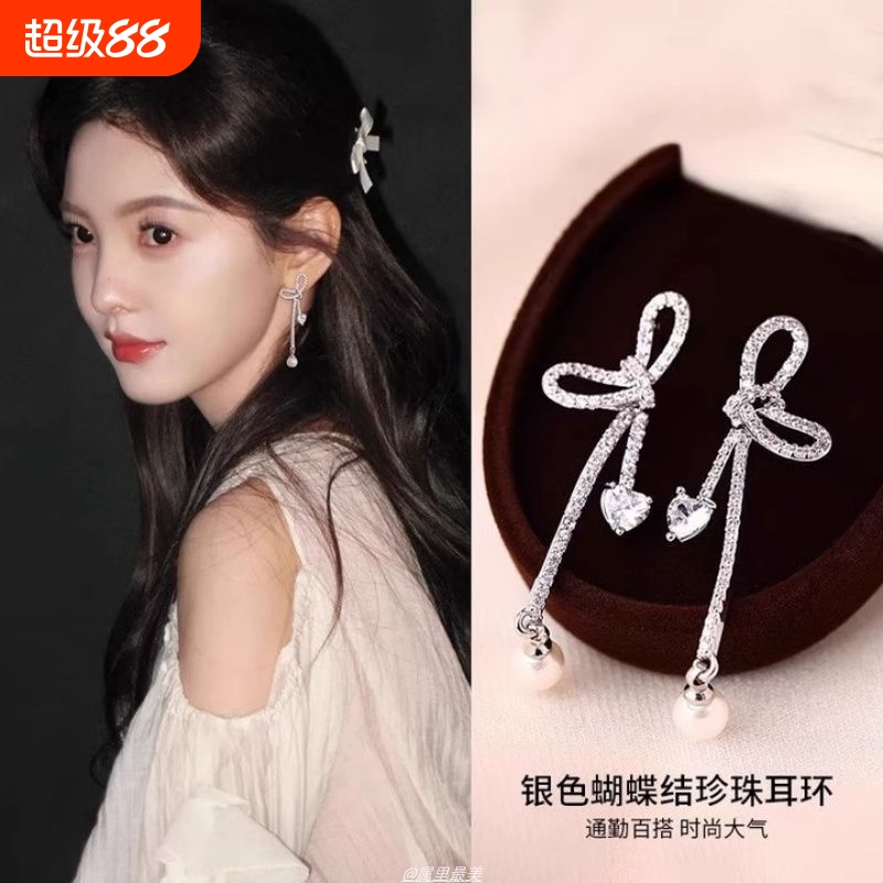 章若楠同款银色满钻蝴蝶结珍珠耳坠耳环女轻奢高级感耳钉精致耳饰