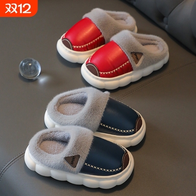儿童棉拖鞋男童冬季室内保暖女宝宝小孩防水防滑亲子居家毛毛拖鞋