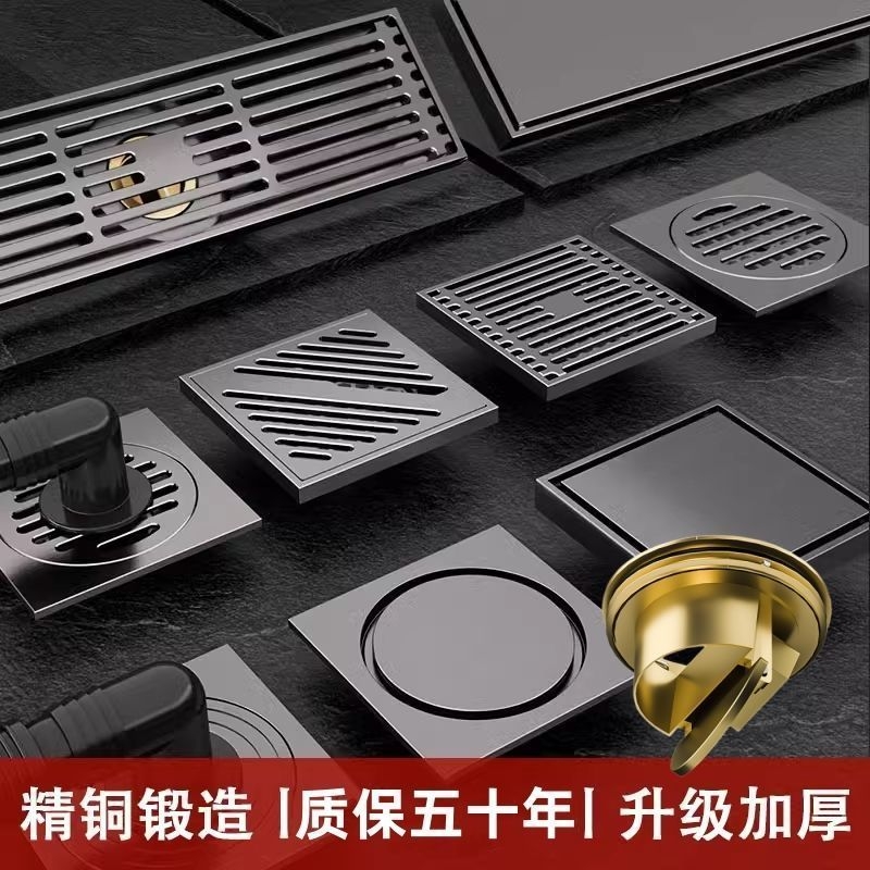 枪灰色全铜防臭地漏卫生间通用洗衣机专用浴室长条厕所防返臭神器