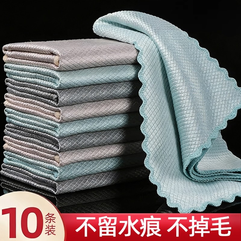 厨房吸水鱼鳞鱼鳞布抹布无痕加厚擦玻璃专用保洁无水印洗碗不沾油