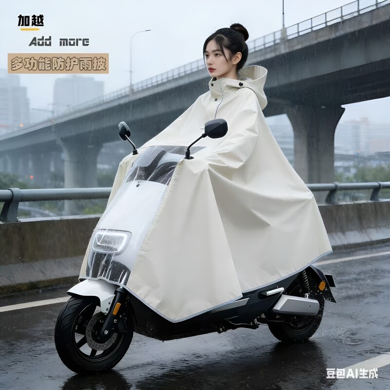 雨衣电动车女款防暴雨加大加厚双人电瓶车专用雨披男透明遮脚骑行图片