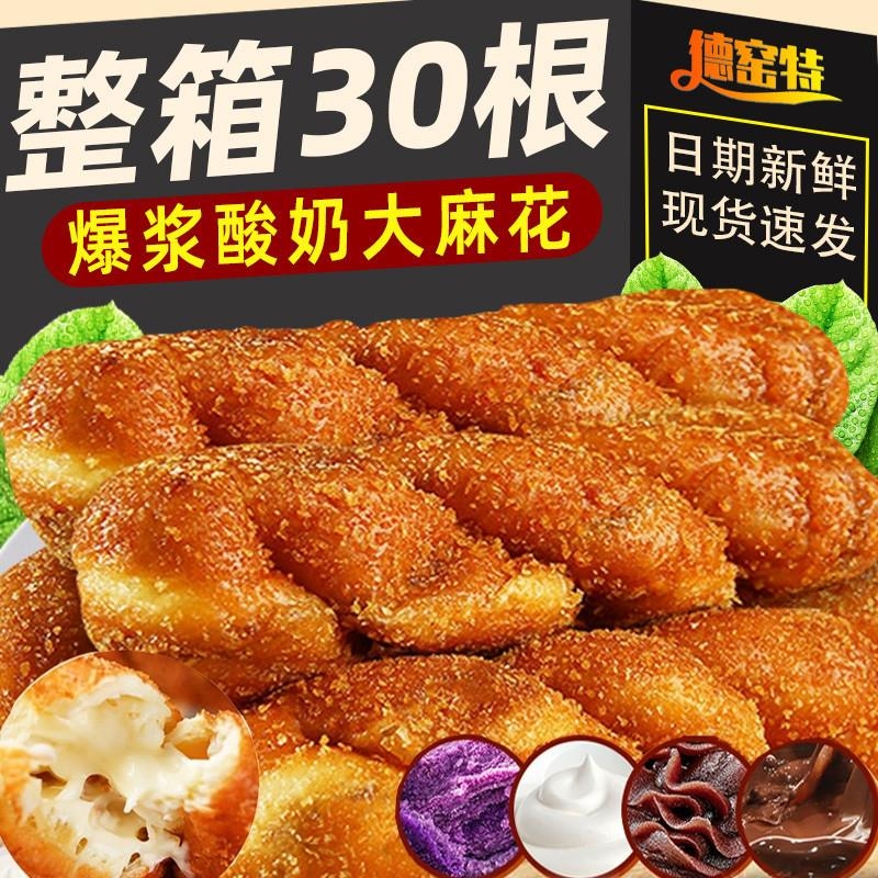 老式豆沙馅软麻花手撕面包整箱早餐糕点美食小零食品小吃手工爆浆
