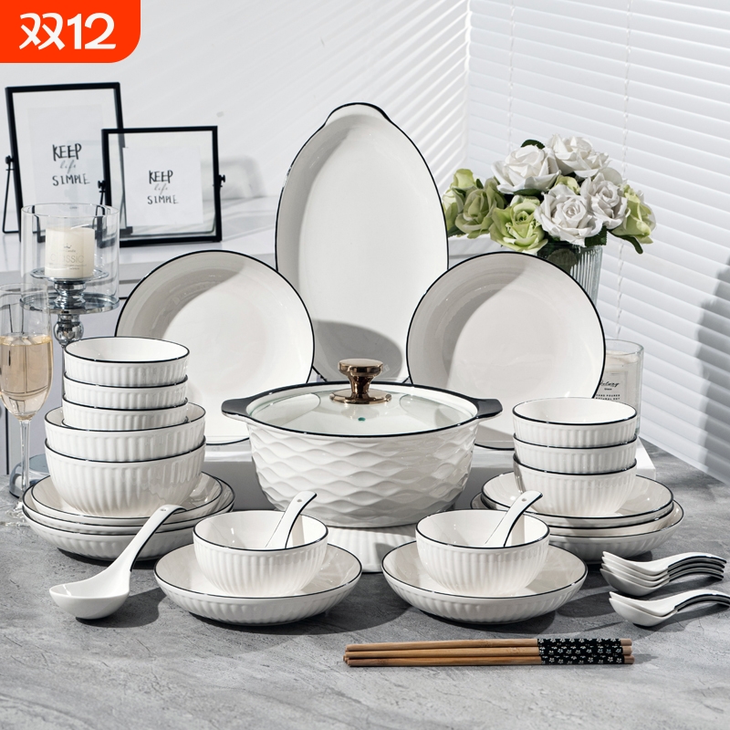 陶瓷北欧大众竖纹碗碟套装