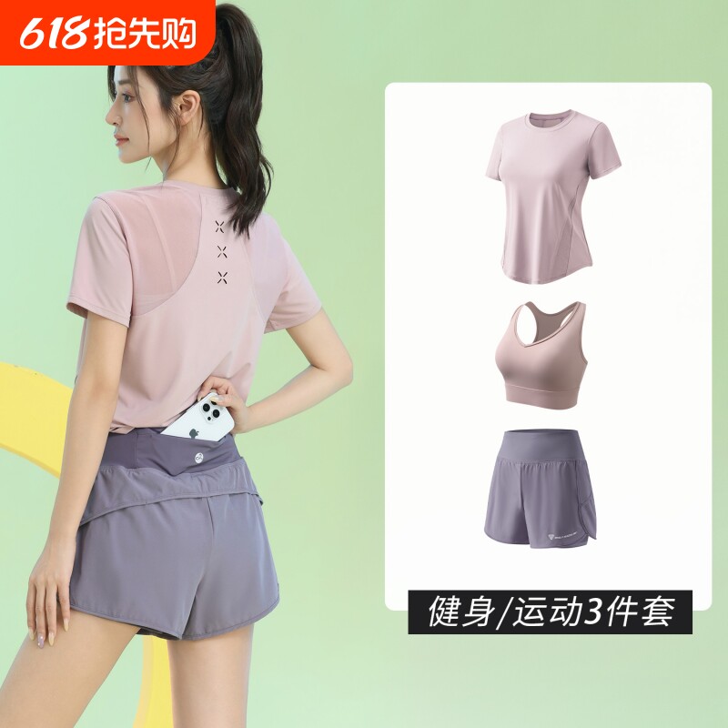 短袖健身服女透气套装夏季瑜伽训练服跑步普拉提羽毛球网球网纱