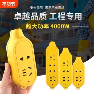 10/16A工程插座无线空调拖线板摔不烂排插不带线插线板防16A排插