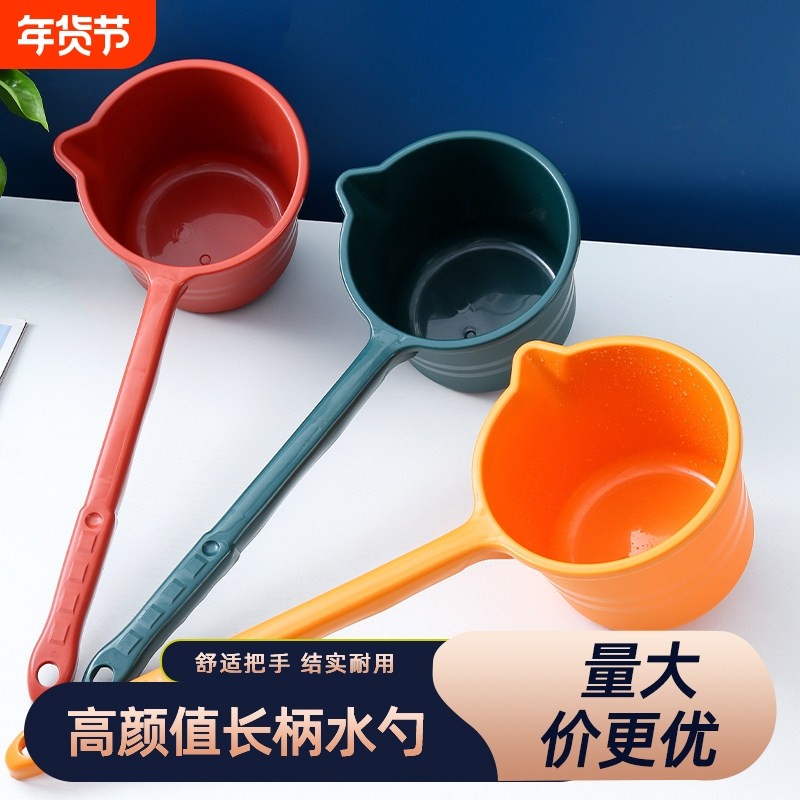长柄塑料水舀宝宝洗头水勺厨房加厚水舀子水瓢儿童婴儿洗澡舀子,厨房/烹饪用具,水舀/水瓢,淘宝优惠券,粉丝福利购,淘宝优惠卷